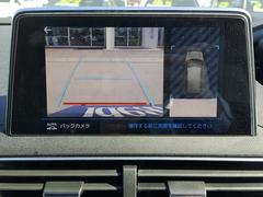 時間や距離などの都合で実車をご覧になれないお客様には、私共がお客様の目の代わりとなり、お車を確認させて頂きます。詳細に写真を撮影しメールにてお送りさせていただきます。お気軽にお申し付け下さい。 6