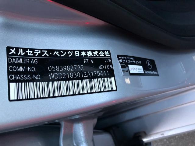 CLS220 ブルーテック(2枚目)