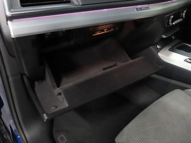 Q5 40TDIクワトロ スポーツ 純正ナビ・LEDヘッドランプ・スマートキー・アダプティブクルーズコントロール・バックカメラ付き・Bluetooth接続・純正アルミホイール(24枚目)