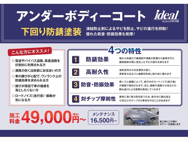 アリュール 純正フルセグナビ LEDヘッドライト オートライト アイドリングS クルコン ETC 純正16インチAW(73枚目)