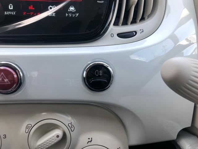 ５００ １．２　カルト　ネイビーシート　Ｕ－コネクト　アップルカープレイ　アンドロイドオート　クルーズコントロール　アイドリングストップ　ＬＥＤデイライト　新車保証継承（26枚目）