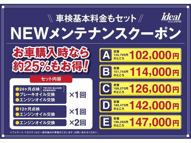 リミテッド 黒革 フルセグナビ LEDヘッドライト アダプティブクルーズコントロール レーンアシストキープ ブラインドスポットモニター 衝突軽減システム パークアシスト ベンチレーション パワーリアゲート(68枚目)