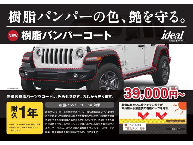 リミテッド 黒革 フルセグナビ LEDヘッドライト アダプティブクルーズコントロール レーンアシストキープ ブラインドスポットモニター 衝突軽減システム パークアシスト ベンチレーション パワーリアゲート(73枚目)