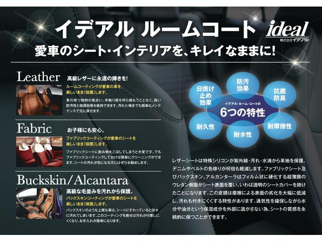リミテッド 黒革 フルセグナビ LEDヘッドライト アダプティブクルーズコントロール レーンアシストキープ ブラインドスポットモニター 衝突軽減システム パークアシスト ベンチレーション パワーリアゲート(75枚目)