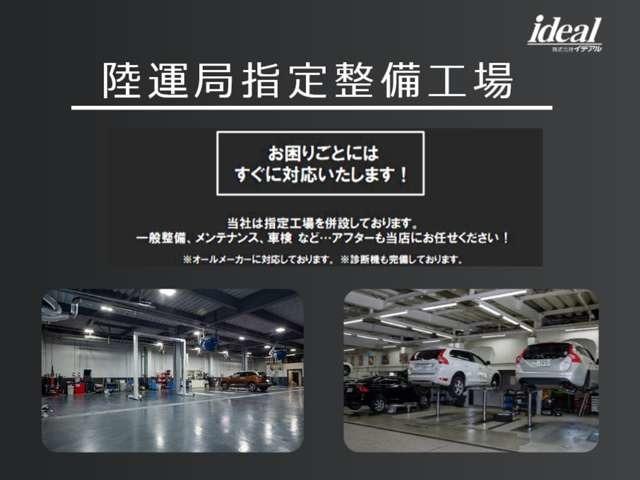 ＭＩＮＩ ジョンクーパーワークス　クロスオーバー　インテリジェントセーフティー　ハーフレザー　純正ナビ　ＡＣＣ　電動リアゲート　シートヒーター　パークソナー　衝突軽減ブレーキ　ＬＥＤライト　ＥＴＣ　純正１９インチＡＷ（79枚目）