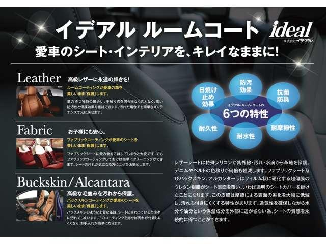 アバルト５９５ コンペティツィオーネ　右５速ＭＴ　カープレイ対応　サベルトシート　レコードモンツァ　ブレンボ　キセノン　バックソナー　ブーストメーター　ＥＴＣ　純正１７インチＡＷ（77枚目）