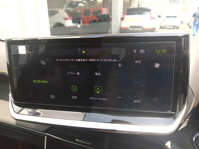 208 GT フルLEDヘッドライト 10インチタッチスクリーン アップルカープレイ アンドロイドオート バックカメラ クリアランスソナー 衝突軽減 ACC スマートキー ワイヤレスチャージ 純正17インチAW(14枚目)