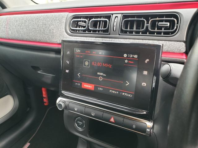 C3 エル 限定車 純正フルセグナビ LEDライト クルーズコントロール 衝突軽減 クリアランスソナー バックカメラ スマートキー Bluetooth接続 ATハイビーム 純正17AW(54枚目)