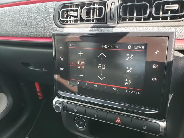 C3 エル 限定車 純正フルセグナビ LEDライト クルーズコントロール 衝突軽減 クリアランスソナー バックカメラ スマートキー Bluetooth接続 ATハイビーム 純正17AW(55枚目)