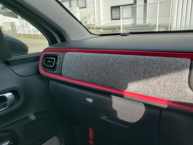 C3 エル 限定車 純正フルセグナビ LEDライト クルーズコントロール 衝突軽減 クリアランスソナー バックカメラ スマートキー Bluetooth接続 ATハイビーム 純正17AW(62枚目)