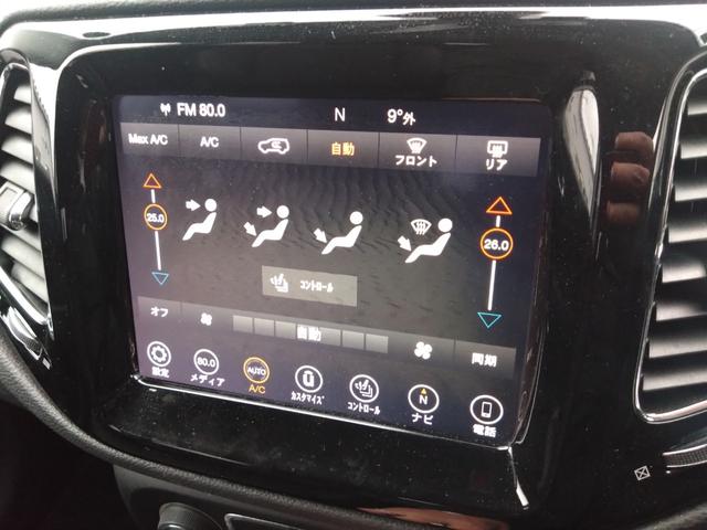 ジープ・コンパス リミテッド キセノンライト 純正フルセグナビ カープレイ アンドロイドオート ハーフレザー ACC バックカメラ 電動リアゲート レーンキープ パークソナー ブラインドスポット シートヒーター 純正18インチAW(55枚目)