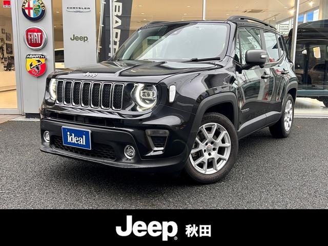 ジープ・レネゲード リミテッド 黒レザー LEDライト カープレイ アンドロイドオート ACC 衝突軽減 シートヒーター 純正グルセグナビ バックカメラ パークソナー ステアリングヒーター ブラインドスポット ETC 純正17AW(41枚目)