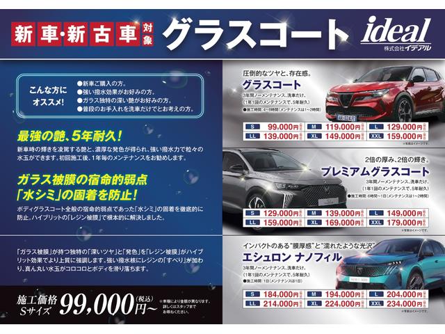 ジープ・ラングラーアンリミテッド スポーツ 後期モデル LEDライト 純正ナビ(29枚目)