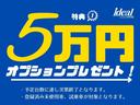 ジープ・グランドチェロキーＬ サミット　リザーブ　６人乗り３列シート　革シート　フルセグナビ　ＬＥＤヘッドライト　ＡＣＣ　デュアルペインパノラミックサンルーフマッキントッシュ製プレミアムサウンドシステム　ブラインドスポットモニター（3枚目）