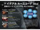 リミテッド　白レザー　フルセグナビ　カープレイ　アンドロイドオート　ＬＥＤライト　衝突軽減ブレーキ　ＡＣＣ　障害物センサー　レーンキープ　ブラインドスポットモニター　バックカメラ　ＥＴＣ２．０　純正１７インチＡＷ（77枚目）