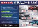 ABARTH ABARTH 695 75 ANNIVERSARIO