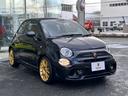 ABARTH ABARTH 695 75 ANNIVERSARIO