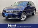 TDI 4モーション ハイライン 純正フルセグナビ LEDライト ACC パワーバックドア アラウンドビュー シートヒーター パークアシスト シートヒーター オートライト Bカメラ ETC 純正18インチAW(41枚目)