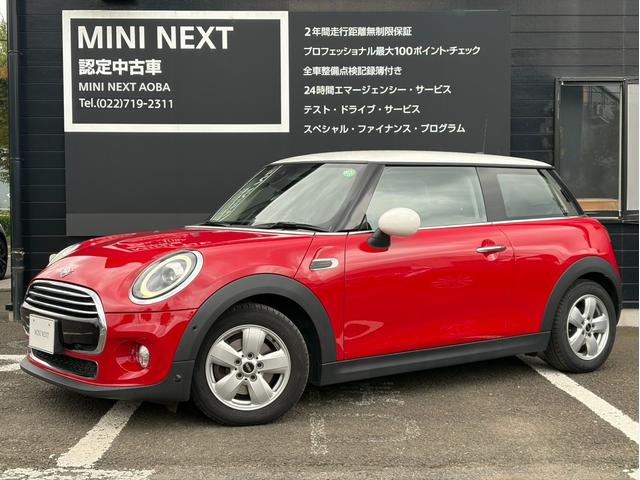 ＭＩＮＩ クーパー　純正ナビ　バックカメラ　ＬＥＤヘッドライト　オートライト　フロントフォグランプ　ユニオンジャックテールランプ　オートワイパー　ＥＴＣ車載器　純正１５インチホイール　アームレスト　キーレス（7枚目）