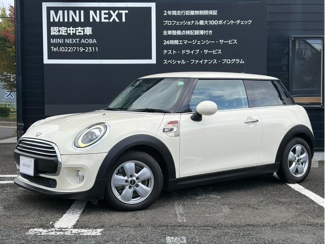 ＭＩＮＩ ヴィクトリア　純正ナビ　バックカメラ　ＬＥＤヘッドライト　オートライト　ユニオンジャックテールランプ　フロントフォグランプ　オートワイパー　純正１５インチホイール　ＥＴＣ２．０車載器　リアスモーク　アームレスト（7枚目）