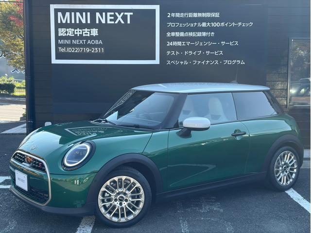 ＭＩＮＩ クーパーＳ　クラシック・トリム　純正ナビ　リアカメラ　ＬＥＤヘッドライト　全方位カメラ　純正１７インチホイール　前車追従クルーズコントロール　衝突被害軽減ブレーキ　パーキングアシスト　ＰＤＣセンサー　ヘッドアップディスプレイ（2枚目）