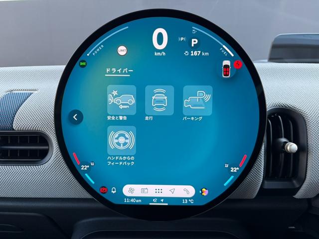 ＭＩＮＩ クーパーＳ　クラシック・トリム　純正ナビ　リアカメラ　ＬＥＤヘッドライト　全方位カメラ　純正１７インチホイール　前車追従クルーズコントロール　衝突被害軽減ブレーキ　パーキングアシスト　ＰＤＣセンサー　ヘッドアップディスプレイ（35枚目）