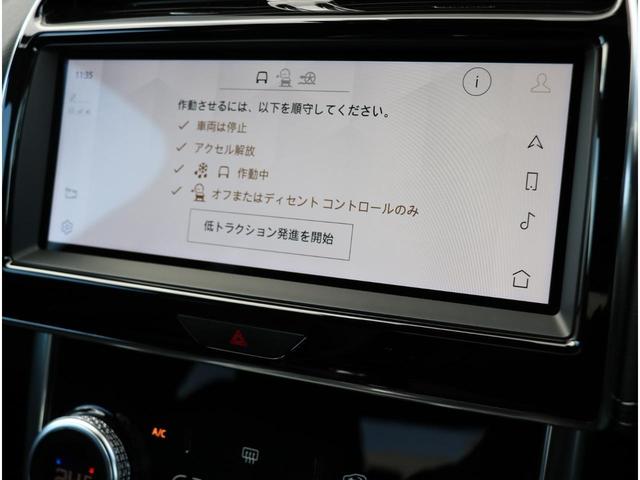 ＸＥ ＸＥ　Ｒ－ダイナミックＳ　Ｄ２００　弊社デモカー使用車両（59枚目）