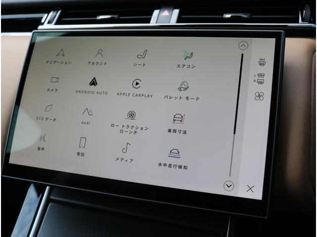 レンジローバーヴェラール ダイナミック　ＳＥ　Ｄ２００　弊社デモカー使用車両（36枚目）