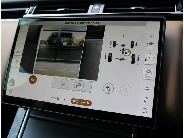 レンジローバーヴェラール ダイナミック　ＳＥ　Ｄ２００　弊社デモカー使用車両（40枚目）