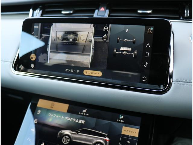 レンジローバーイヴォーク オートバイオグラフィ P300e コントラストルーフ(ブラック)Autobiography Exterior Pack,レーンキープアシスト,アダプティブクルーズコントロール、フロント&リアパーキングエイド(46枚目)