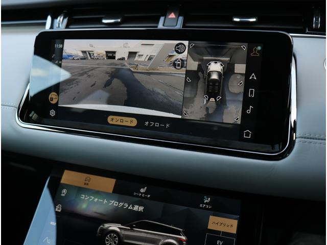 レンジローバーイヴォーク オートバイオグラフィ P300e コントラストルーフ(ブラック)Autobiography Exterior Pack,レーンキープアシスト,アダプティブクルーズコントロール、フロント&リアパーキングエイド(49枚目)