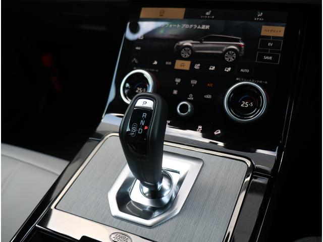レンジローバーイヴォーク オートバイオグラフィ P300e コントラストルーフ(ブラック)Autobiography Exterior Pack,レーンキープアシスト,アダプティブクルーズコントロール、フロント&リアパーキングエイド(50枚目)