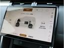 ダイナミック　ＨＳＥ　Ｐ３００ｅ　弊社デモカー使用車両（35枚目）