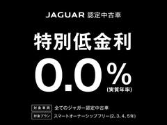 【認定中古車３年保証付帯】期間中、対象のお車は認定中古車保証３年付帯キャンペーンを実施いたします。【全国登録・納車】も可能ですのでお気軽にご相談ください。 2