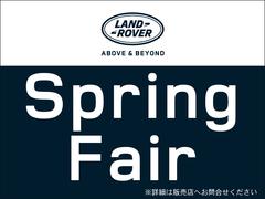 期間中、特選車をご用意してお待ちしております！詳しくは店舗スタッフまでお問合せください！ 2