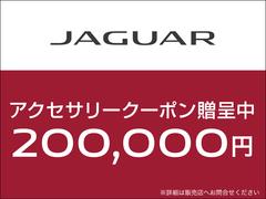 期間中のご成約で、アクセサリークーポン１００，０００円分をプレゼントいたします。全国登録、納車可能です。お気軽にご相談ください！ 4
