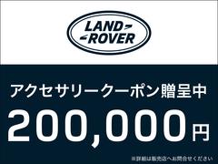 期間中のご成約で、アクセサリークーポン１００，０００円分をプレゼントいたします。全国登録、納車可能です。お気軽にご相談ください！ 4