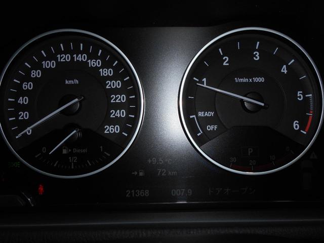 xDrive 18d Mスポーツ(18枚目)