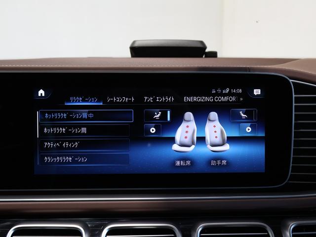 GLS GLS600 4マチック(19枚目)