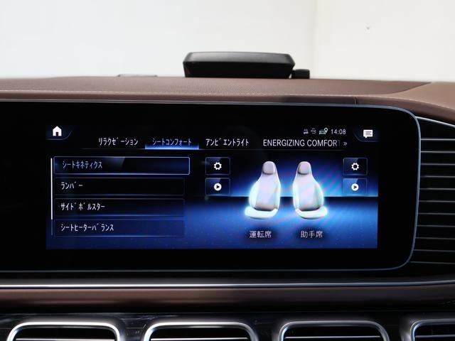 GLS GLS600 4マチック(20枚目)