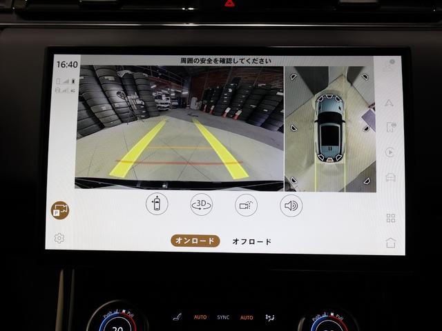 レンジローバースポーツ ダイナミックSE 300PS(4枚目)