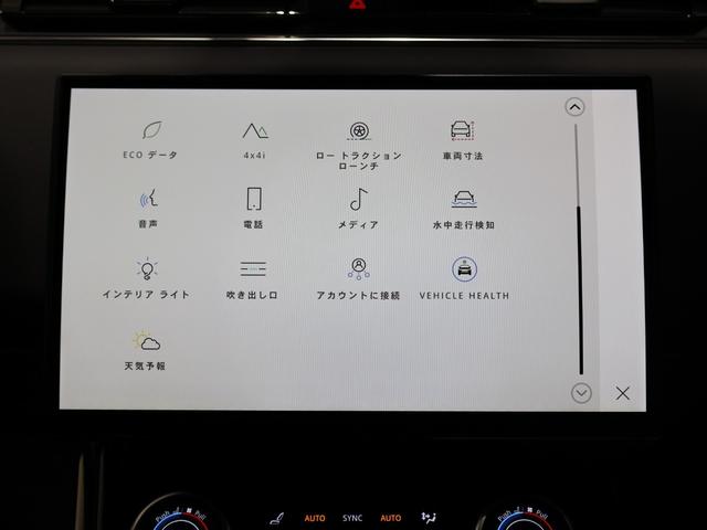 レンジローバースポーツ ダイナミックSE 300PS(22枚目)