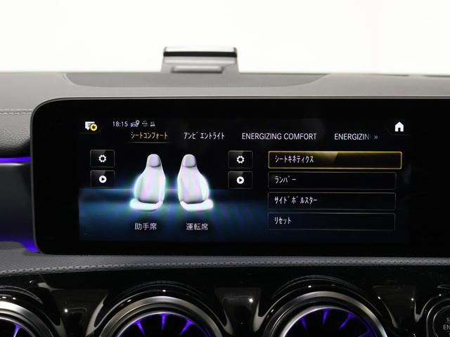 CLAクラス CLA45 S 4マチック+ CLA45 S 4マチック+(22枚目)