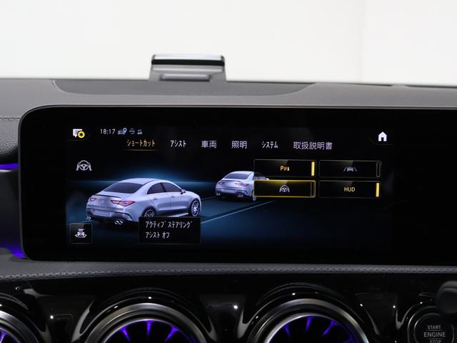 CLAクラス CLA45 S 4マチック+ CLA45 S 4マチック+(25枚目)