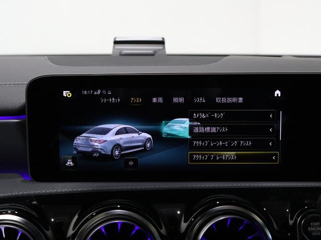 CLAクラス CLA45 S 4マチック+ CLA45 S 4マチック+(26枚目)