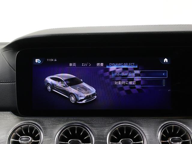 GT 4ドアクーペ 43 4マチック+ ライドコントロール+パッケージ ライドコントロール+パッケージ(23枚目)