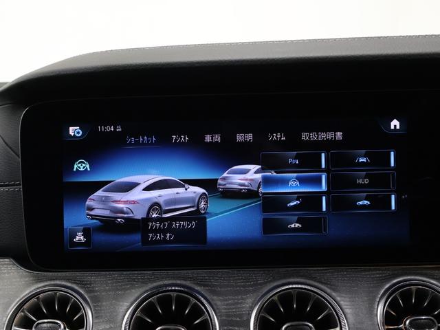 GT 4ドアクーペ 43 4マチック+ ライドコントロール+パッケージ ライドコントロール+パッケージ(24枚目)