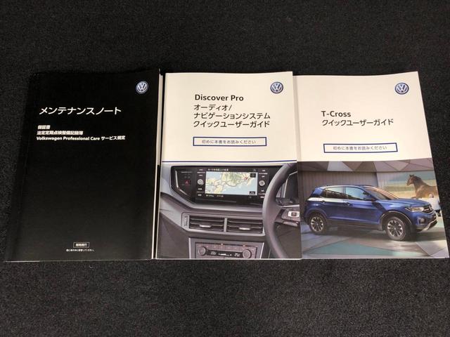 Ｔ－クロス ＴＳＩ　１ｓｔプラス　Ｔ－Ｃｒｏｓｓ１ｓｔ　Ｐｌｕｓ　オレンジパッケージ　アルミホイール（１８インチ）Ｄｉｓｃｏｖｅｒ　Ｐｒｏアダプティブクルーズコントロール　デイタイムランニングライト（23枚目）