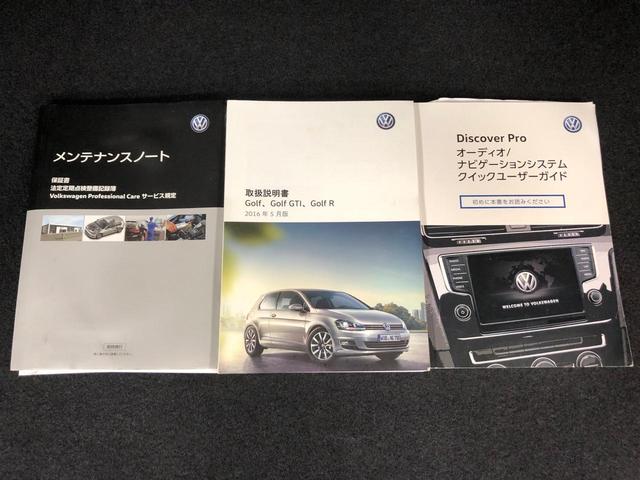 ゴルフ ＴＳＩコンフォートライン　コネクト　２２５／４５Ｒ１７タイヤ／７Ｊｘ１７アルミホイール　Ｖｏｌｋｓｗａｇｅｎ純正インフォテイメントシステム“Ｄｉｓｃｏｖｅｒ　Ｐｒｏ”アダプティブクルーズコントロール”ＡＣＣ”　（全車速追従機能付）付き！（32枚目）