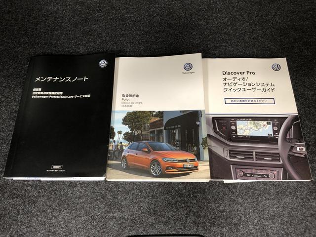 ポロ TSIコンフォートラインリミテッド LEDヘッドライト(オートハイコントロール機能、LEDポジションランプ付き) リヤビューカメラ ETC2.0対応車載器 スマートエントリー&スタートシステム 185/65R15(18枚目)